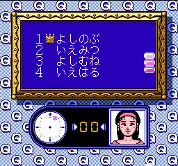 Gimmi a Break - Shijou Saikyou no Quiz Ou Ketteisen 2 (Japan)