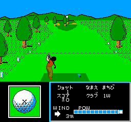 Golf Ko Open (Japan)