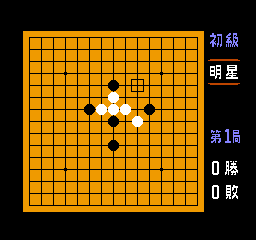 Gomoku Narabe (Japan)