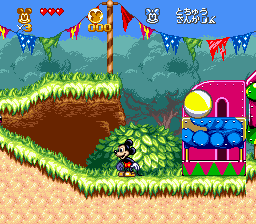 Great Circus Mystery - Mickey to Minnie Magical Adventure 2 (Japan)