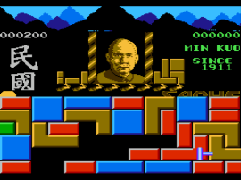 Great Wall, The (Asia) (Unl) (NES)