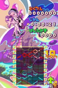 Gunpey DS - Music x Puzzle (Europe) (En,Fr,De,Es,It)