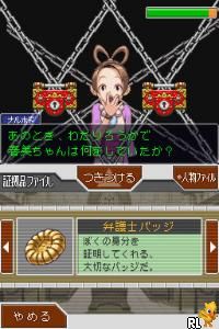 Gyakuten Saiban 2 (Japan) (En,Ja)