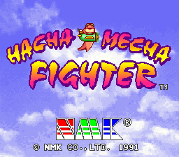 Hacha Mecha Fighter (19th Sep. 1991, protected, set 1)