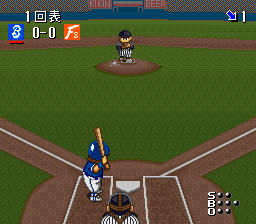 Hakunetsu Pro Yakyuu '94 - Ganba League 3 (Japan)