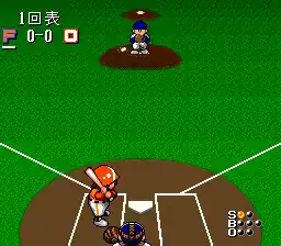 Hakunetsu Pro Yakyuu - Ganba League (Japan)