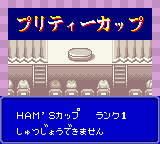 Hamster Club (Japan)