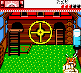 Hamster Paradise 2 (Japan)