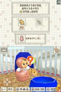 Hamster to Kurasou (Japan)