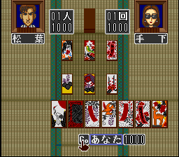 Hanafuda Ou (Japan)