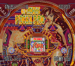 Heiwa Pachinko World 2 (Japan)