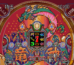 Heiwa Pachinko World 3 (Japan)