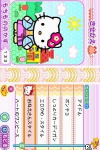 Hello Kitty no Oshare Party - Sanrio Character Zukan DS (Japan)