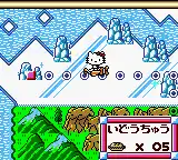 Hello Kitty no Sweet Adventure - Daniel-kun ni Aitai (Japan)