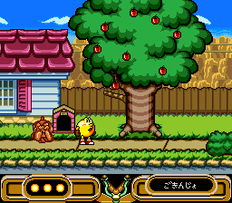 Hello! Pac-Man (Japan)