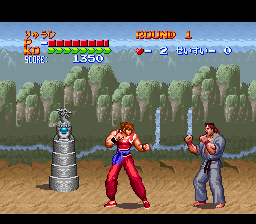 Hiryuu no Ken S - Golden Fighter (Japan)