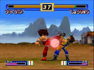 Hiryuu no Ken Twin (Japan)