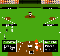 Home Run Nighter '90 - The Pennant League (Japan)