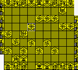 Honkaku Shougi - Shougi Ou (Japan)