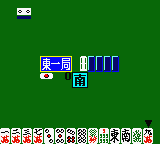 Honkaku Yonin Uchi Mahjong - Mahjong Ou (Japan)