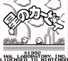 Hoshi no Kirby (Japan)