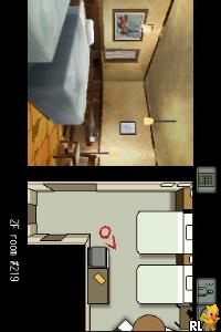 Hotel Dusk - Room 215 (USA)