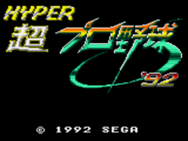 Hyper Pro Yakyuu '92 (Japan)