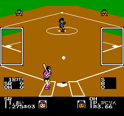 I Love Softball (Japan)