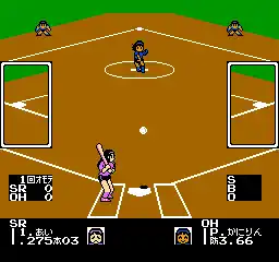 I Love Softball (Japan)