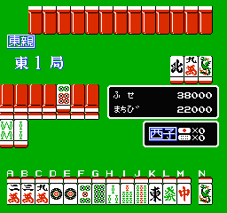 Ide Yousuke Meijin no Jissen Mahjong 2 (Japan)