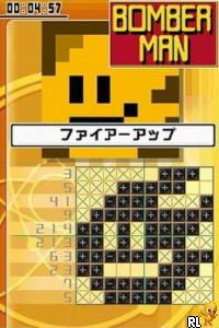 Illust Logic DS + Colorful Logic (Japan)