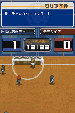 Inazuma Eleven 3 - Sekai e no Chousen!! - Spark (Japan)