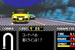 Initial D - Another Stage (Japan)