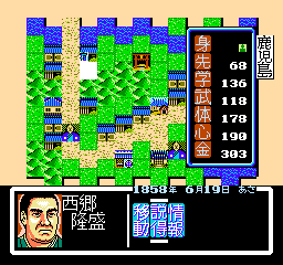 Ishin no Arashi (Japan)