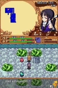 Izuna 2 - The Unemployed Ninja Returns (USA)