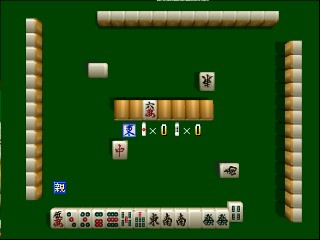 Jangou Simulation Mahjong Dou 64 (Japan)