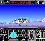 Jet de Go! (Japan)