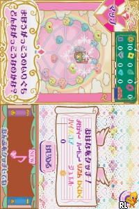 Jewelpet - Kawaii Mahou no Fantasy (Japan)