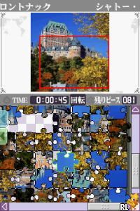 Jigsaw Puzzle DS - DS de Meguru Sekai Isan no Tabi (Japan)