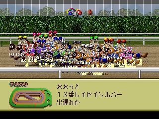 Jikkyou G1 Stable (Japan)