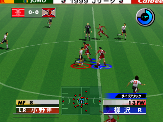 Jikkyou J.League 1999 - Perfect Striker 2 (Japan)