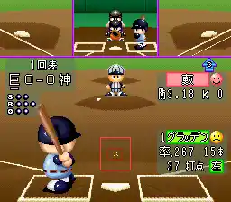 Jikkyou Powerful Pro Yakyuu 2 (Japan)