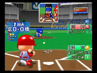 Jikkyou Powerful Pro Yakyuu 2000 (Japan) (Rev A)