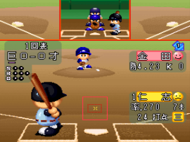 Jikkyou Powerful Pro Yakyuu 3 - '97 Haru (Japan)