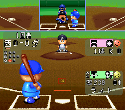 Jikkyou Powerful Pro Yakyuu '94 (Japan)