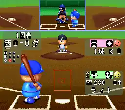 Jikkyou Powerful Pro Yakyuu '94 (Japan)