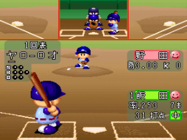 Jikkyou Powerful Pro Yakyuu '96 - Kaimaku Ban (Japan)