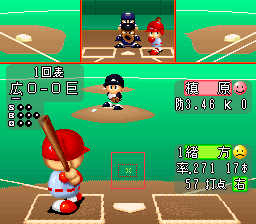 Jikkyou Powerful Pro Yakyuu - Basic Ban '98 (Japan)