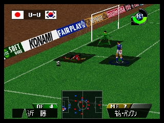 Jikkyou World Soccer 3 (Japan)