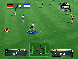 Jikkyou World Soccer - World Cup France '98 (Japan) (Rev A)